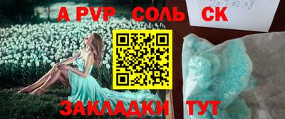 мескалин Абакан