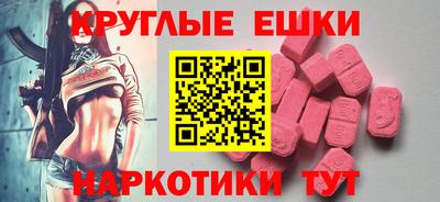 MESCALINE Будённовск