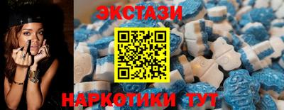 меф VHQ Апшеронск