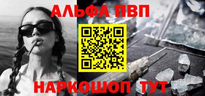 mdpv Бузулук
