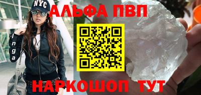 мескалин Аргун