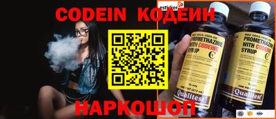 мескалин Аргун