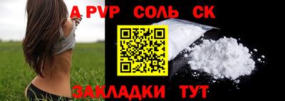 mdpv Бузулук