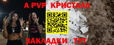 MESCALINE Будённовск