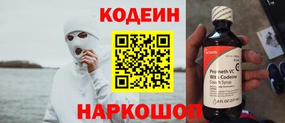 MESCALINE Будённовск