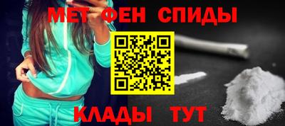 меф VHQ Апшеронск