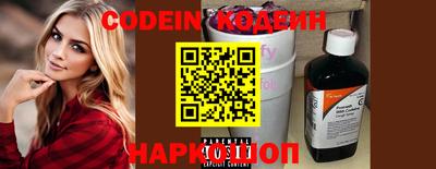 мескалин Аргун