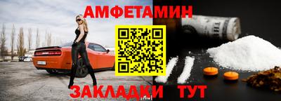 spice Бугуруслан