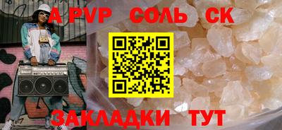 spice Бугуруслан