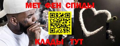 меф VHQ Апшеронск