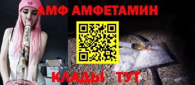 меф VHQ Апшеронск