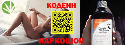 MESCALINE Будённовск