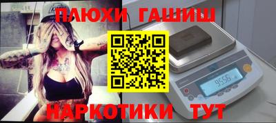 метамфетамин Волжский