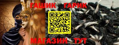 мескалин Аргун