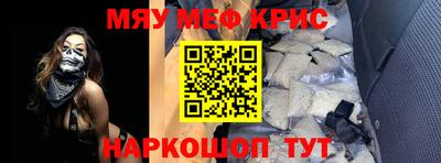 мескалин Аргун