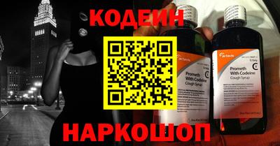 spice Бугуруслан