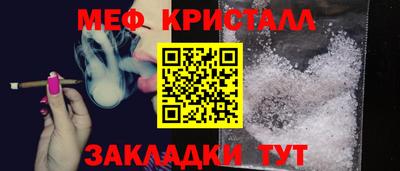 MESCALINE Будённовск