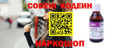 мескалин Аргун