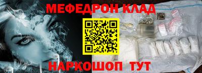 MESCALINE Будённовск