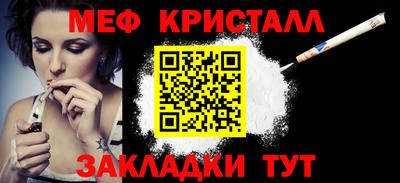 mdpv Бузулук