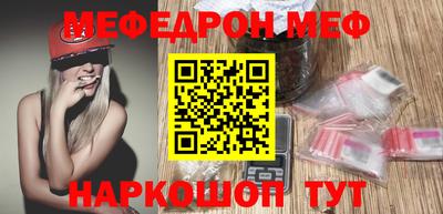 spice Бугуруслан