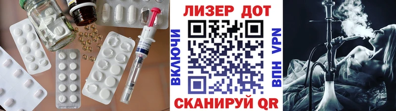 Лсд 25 экстази ecstasy  hydra tor  Ейск 