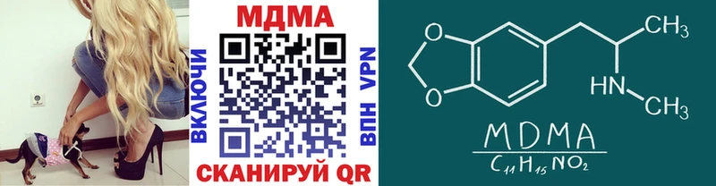 МДМА VHQ  Ейск 