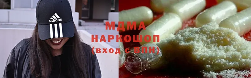 купить наркоту  Ейск  MDMA молли 