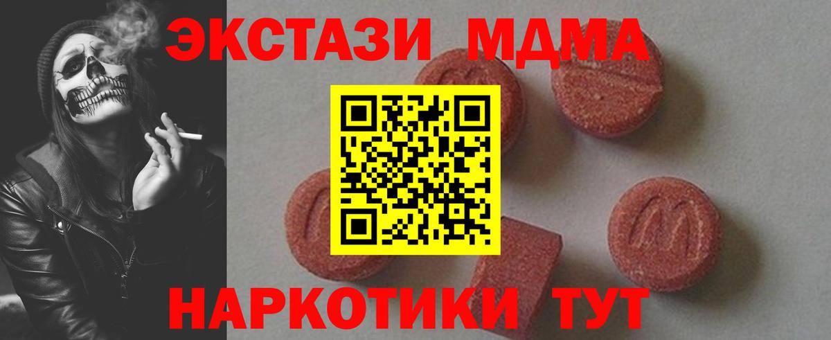 Каннабис  Кетамин  Ейск  МЕФ  Гашик  Вход с VPN 