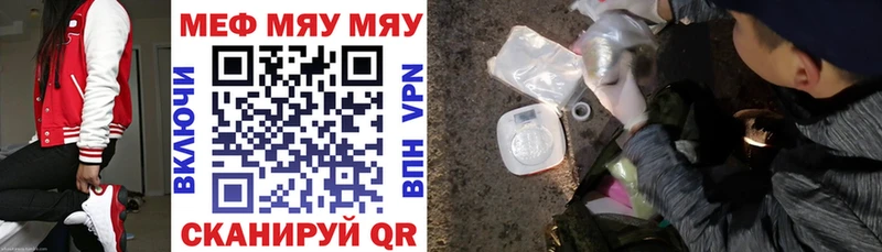 маркетплейс какой сайт  как найти закладки  Ейск  МЯУ-МЯУ мука 