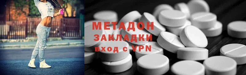 где продают наркотики  Ейск  blacksprut онион  Метадон methadone 