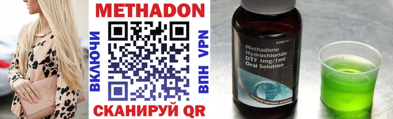 что такое   Ейск  Метадон VHQ 