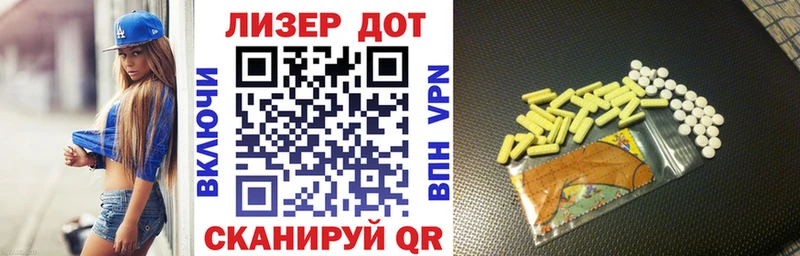 Марки 25I-NBOMe 1,5мг  где можно купить   Ейск 