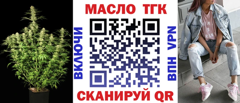 ТГК Wax  Ейск 