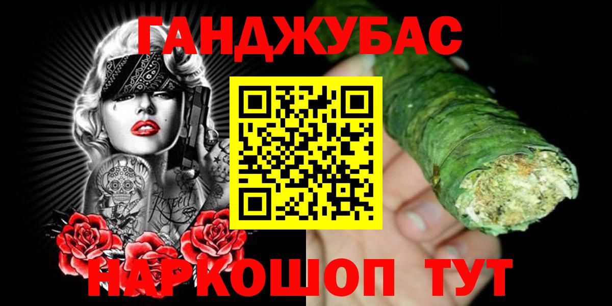 МАРИХУАНА THC 21% Ейск