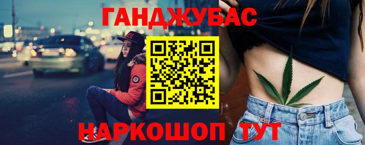 Марихуана MAZAR  Ейск  Каннабис индика 